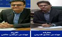 مهندس قدیمی 